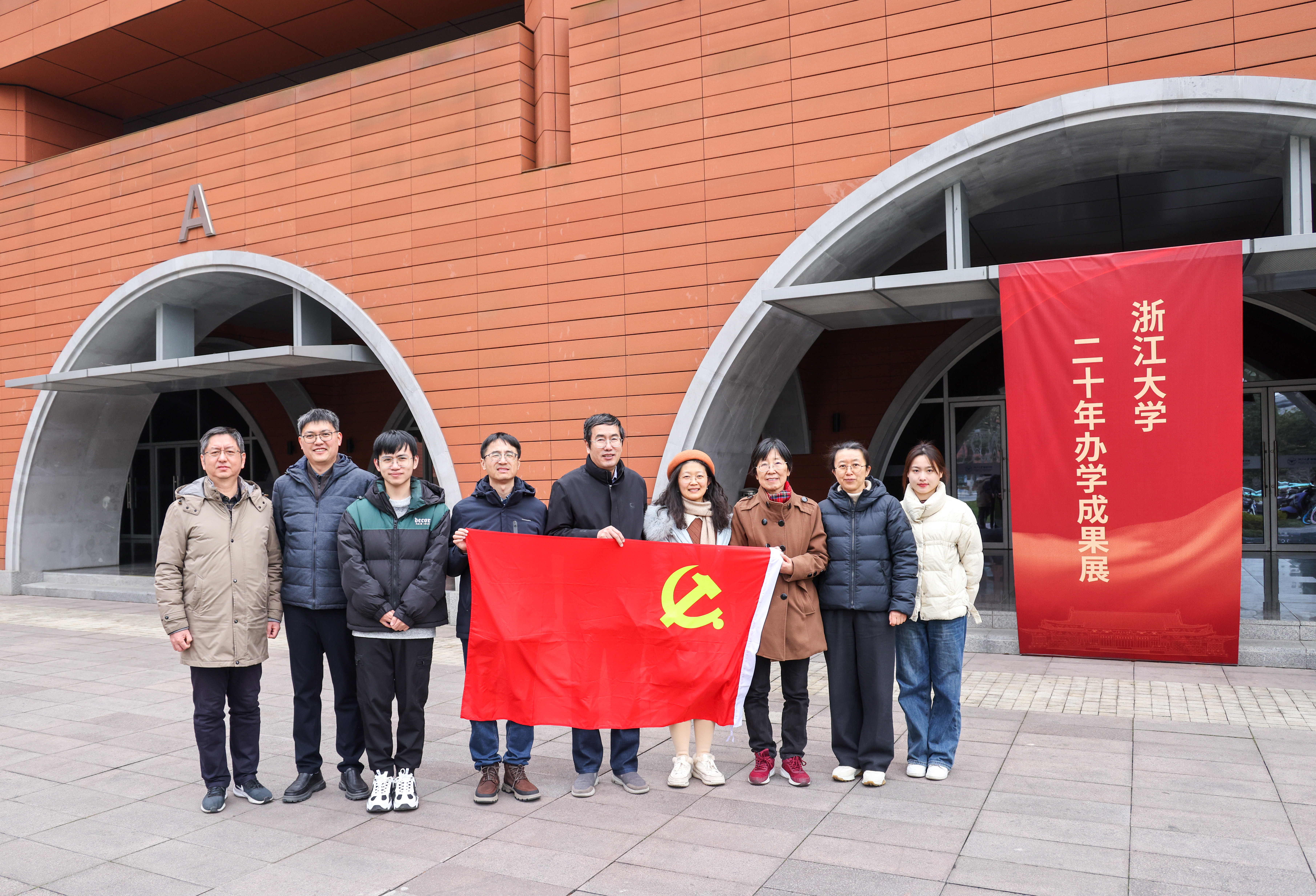 20231226 教学成果展-5755.jpg